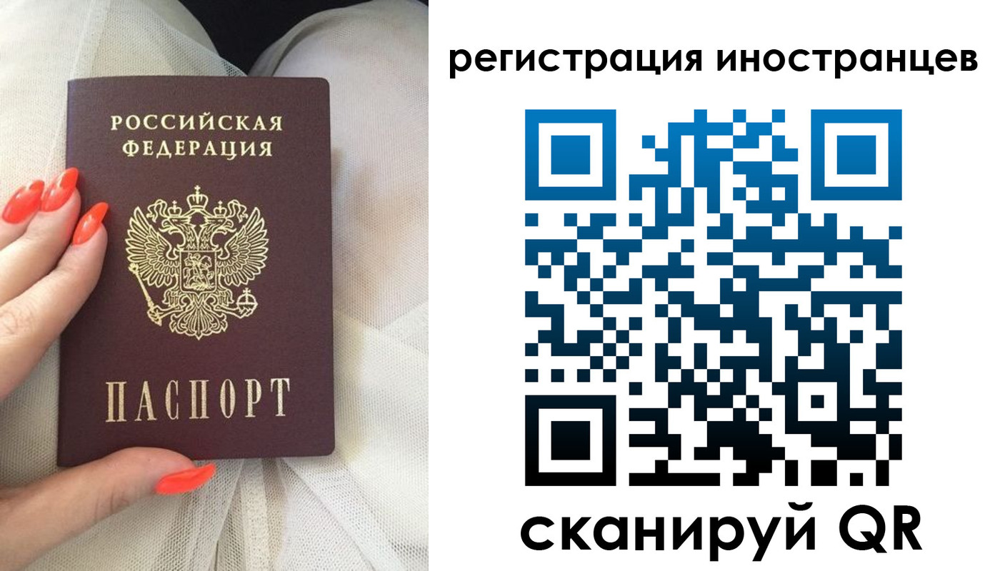 временная регистрация в квартире в Жирновске